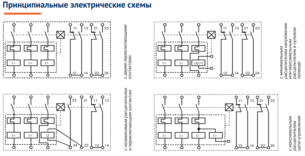 Ап50б схема подключения